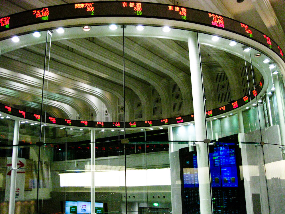 The market centre at the Tokyo Stock Exchange.
